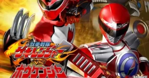 Tokusatsu: Juken Sentai Gekiranger Cho Zenshu