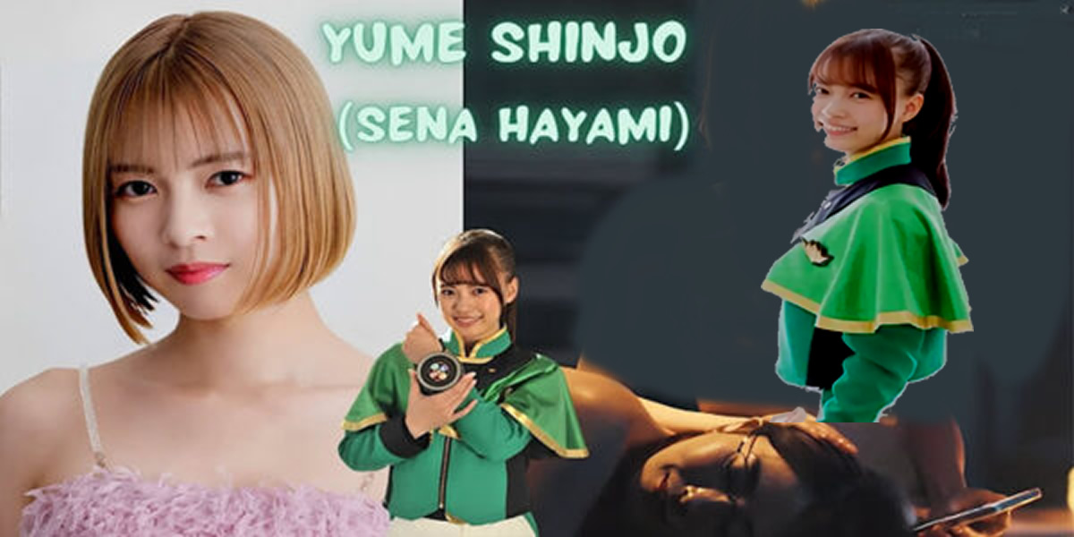 Atriz Yume Shinjo anuncia aposentadoria
