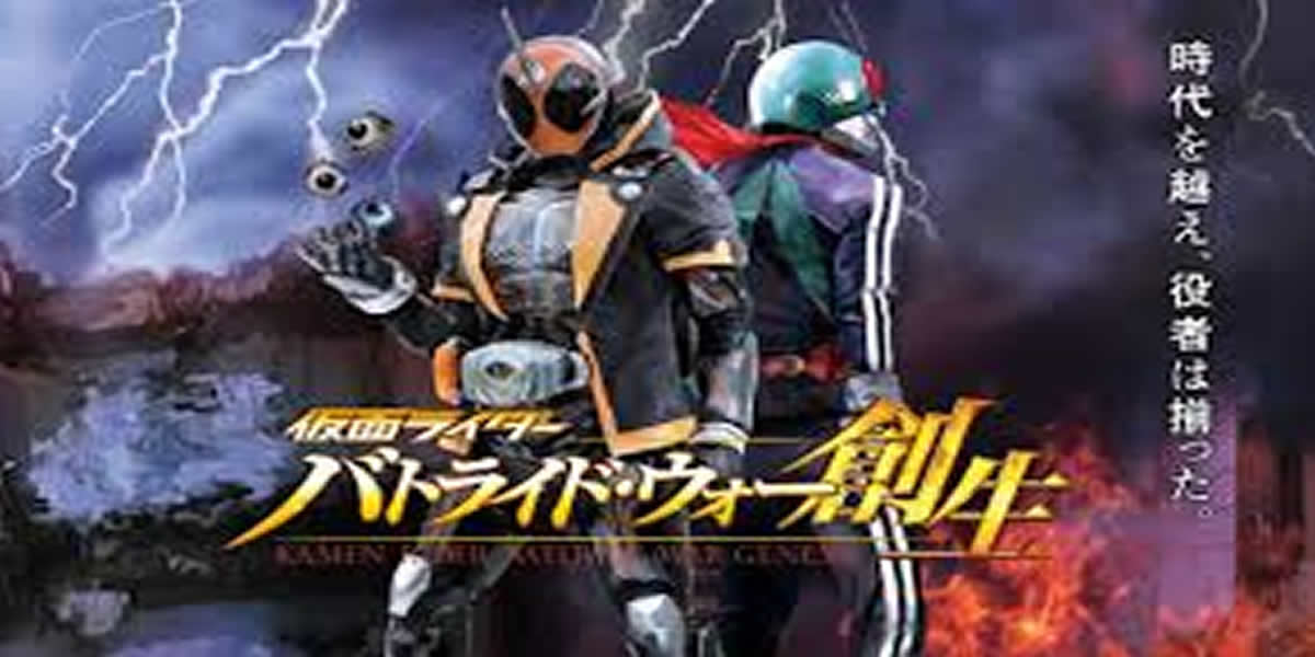 Jogos de tokusatsu