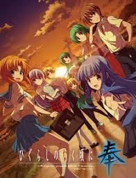 Higurashi: When They Cry