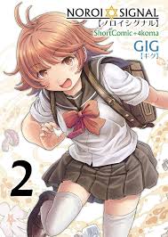 Ferramentas digitais usadas para criar um doujinshi