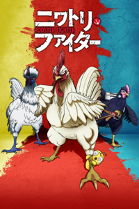 Cena do anime Rooster Fighter